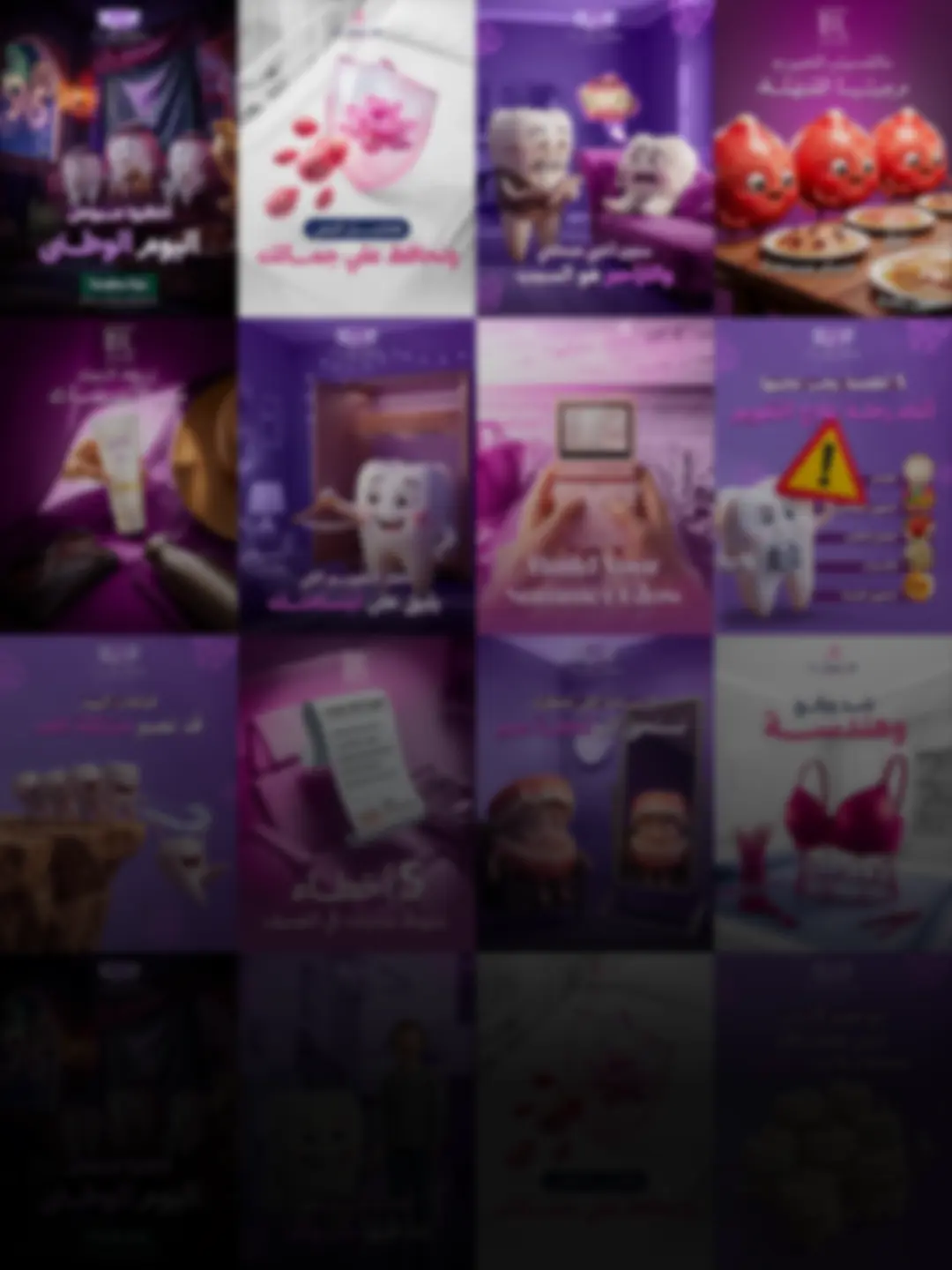 WHITE COATS project cover: a grid of social designs for clinics and healthcare in a purple 3D identity