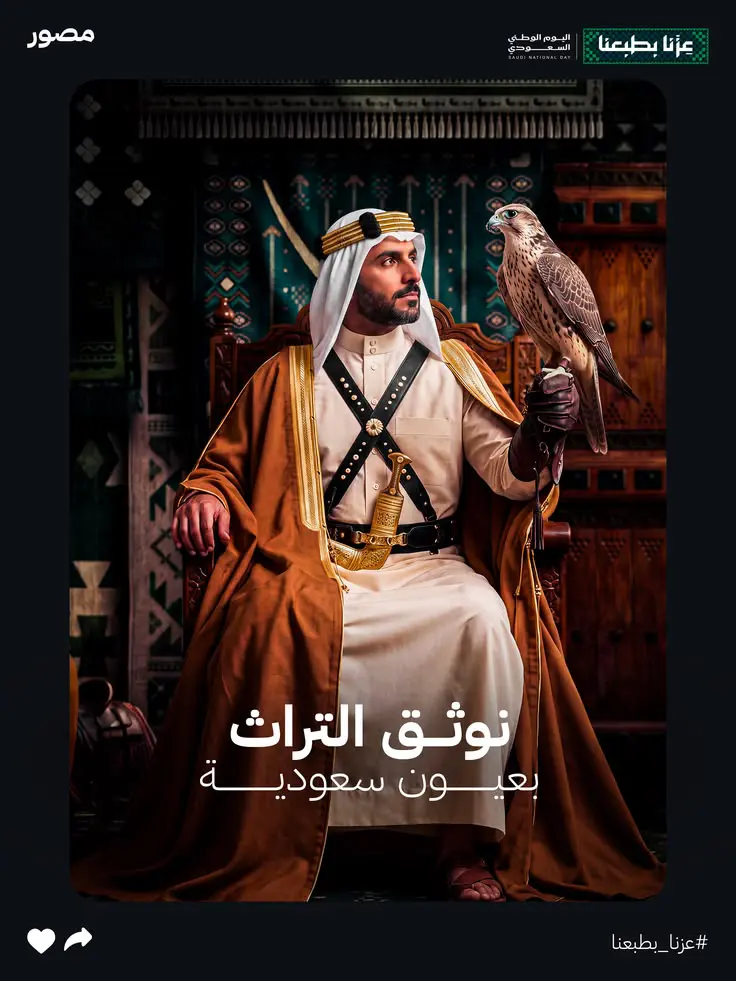 Saudi National Day post for a photographer booking platform: a man in a bisht with a khanjar and bandoliers, seated with a falcon on his glove, beside "We document heritage through Saudi eyes"