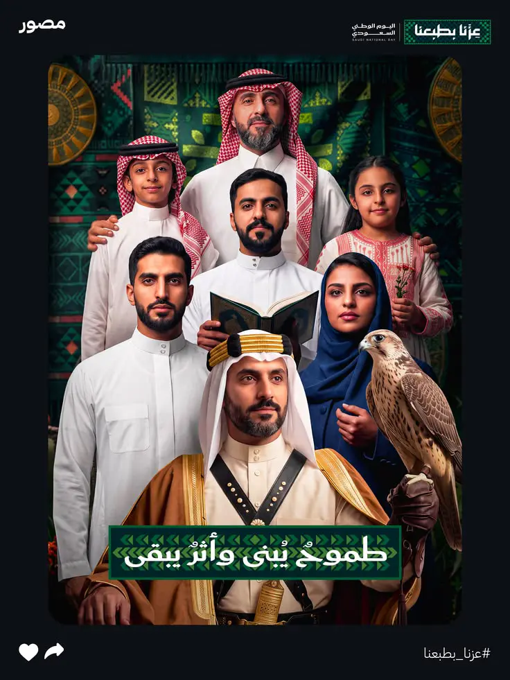 Saudi National Day post for a photographer booking platform: a multi-generation Saudi family portrait with a man in traditional dress and a falcon in front, above "Ambition that is built, a legacy that stays"