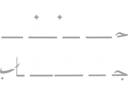 Hijab Butik
