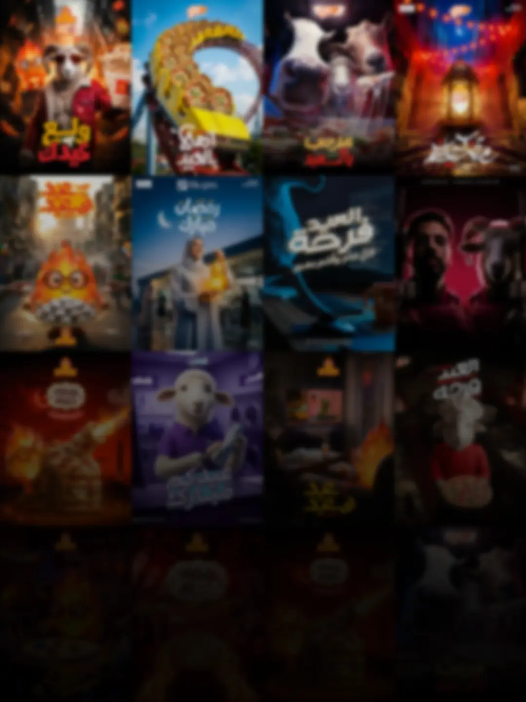 HIGH SEASON project cover: a grid of Ramadan and Eid posters made for brands across different sectors