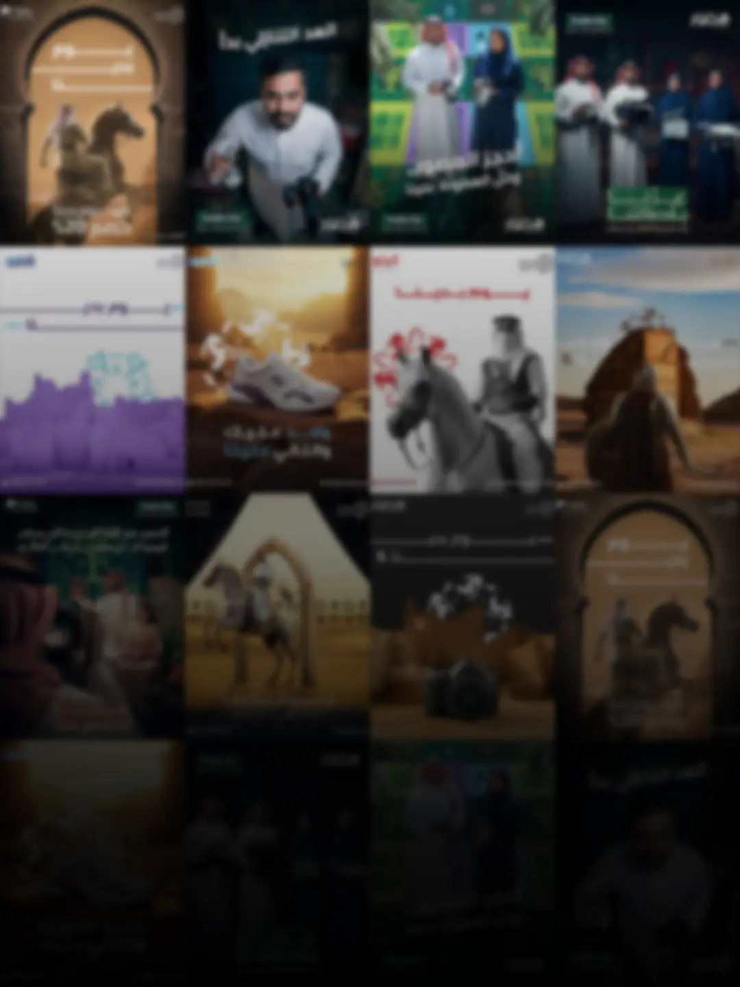 RIYADH FILE project cover: a grid of national occasion campaign designs made for the Saudi market