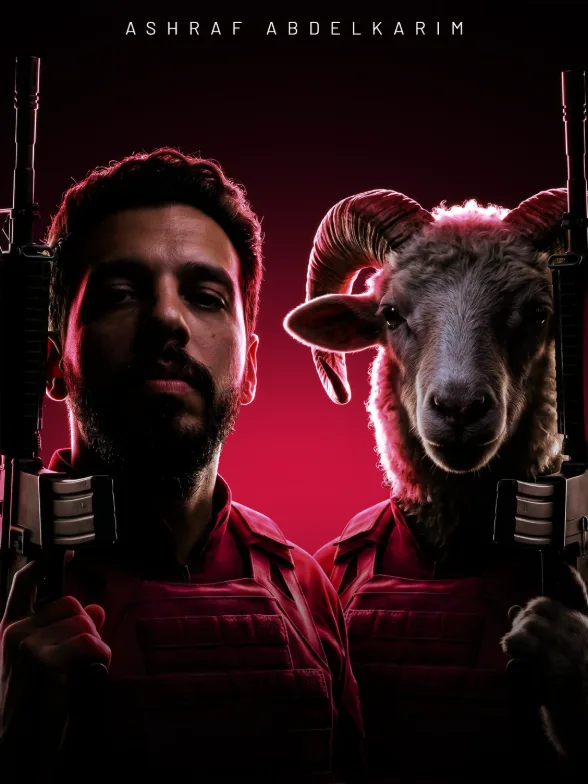 Eid al-Adha poster in an action movie style: a young man and a ram side by side with rifles and tactical vests in red light