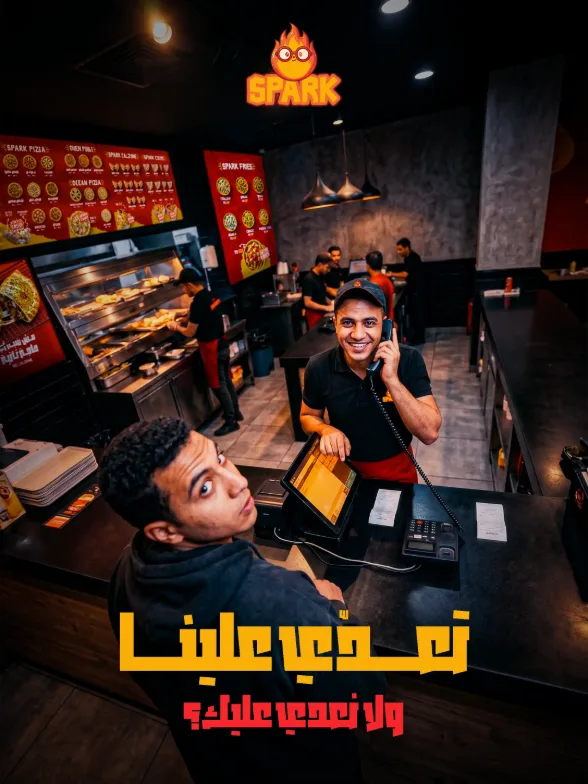 Social ad for a pizza restaurant: a crew member taking a phone order inside the branch
