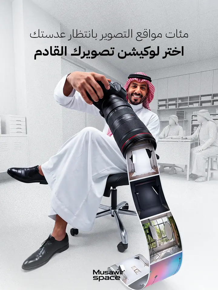 مفتاح بصري لمنصة حجز مواقع تصوير: شاب يمسك كاميرا وعدستها تتحول إلى شريط صور مواقع مختلفة