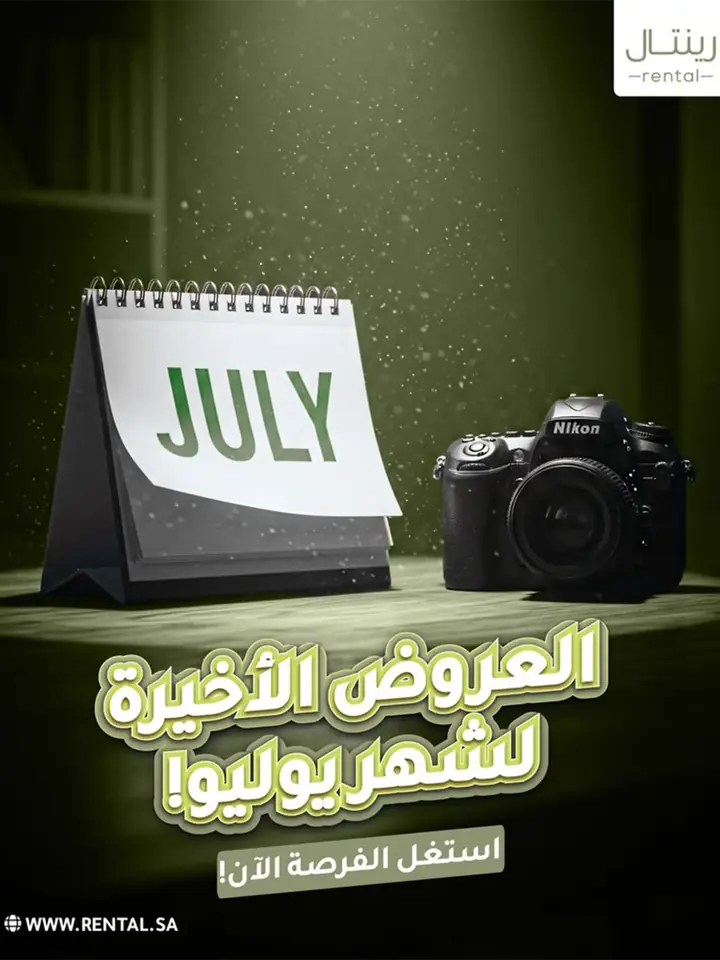 بوست عرض لعلامة خدمية: تقويم مكتبي مفتوح على شهر يوليو بجانب كاميرا احترافية بإضاءة زيتونية