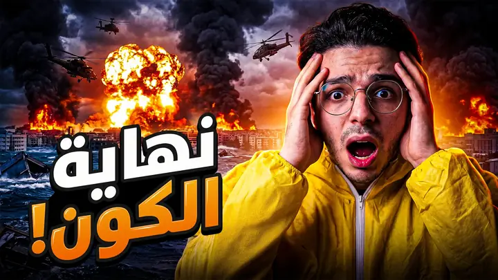 YouTube thumbnail: a host in a yellow jacket clutching his head as an explosion and helicopters fill the sky