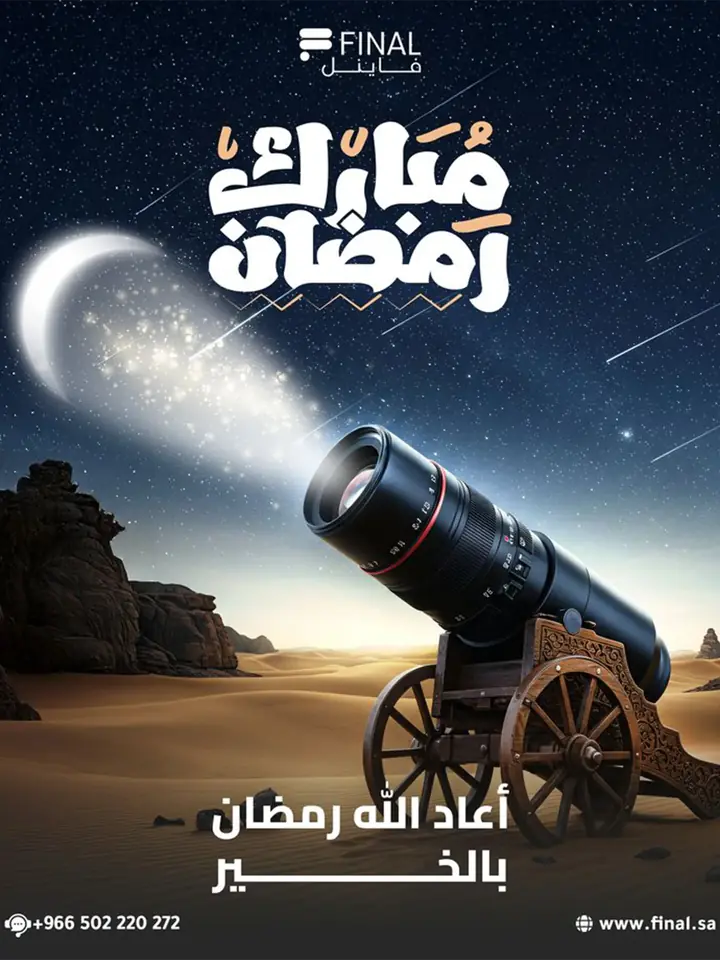 Ramadan post for a camera store: a camera lens mounted on a wooden cannon carriage in the desert under a crescent