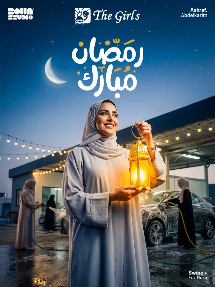 Ramadan post for a women's car wash: a woman raising a lit lantern at night as her colleagues wash cars behind