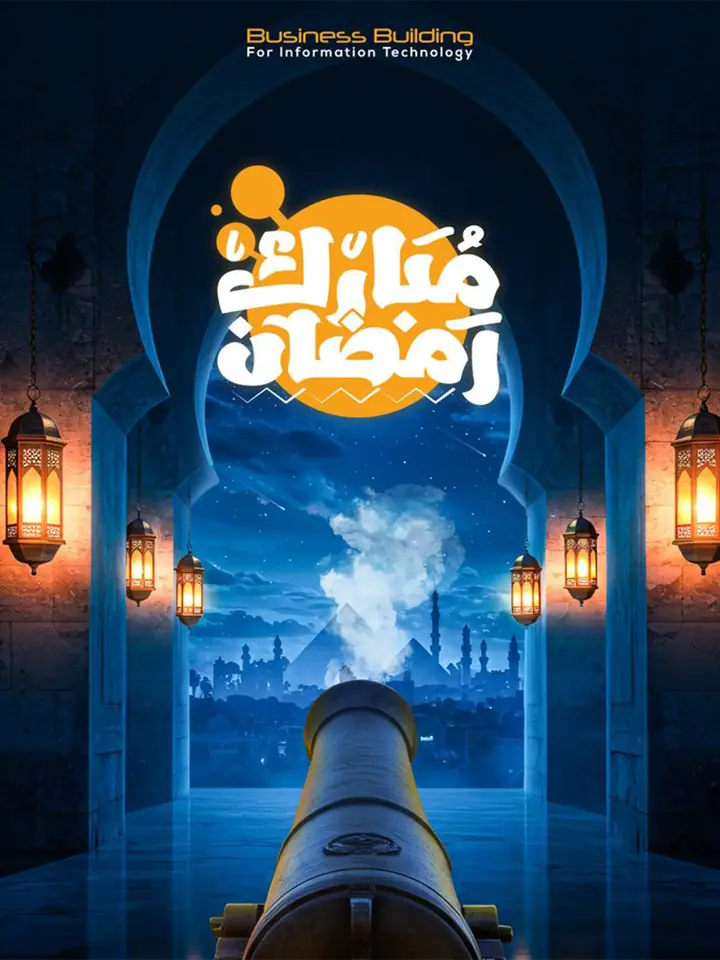 Ramadan post for an IT company: a cannon in an arch overlooking pyramids and minarets with hanging lanterns