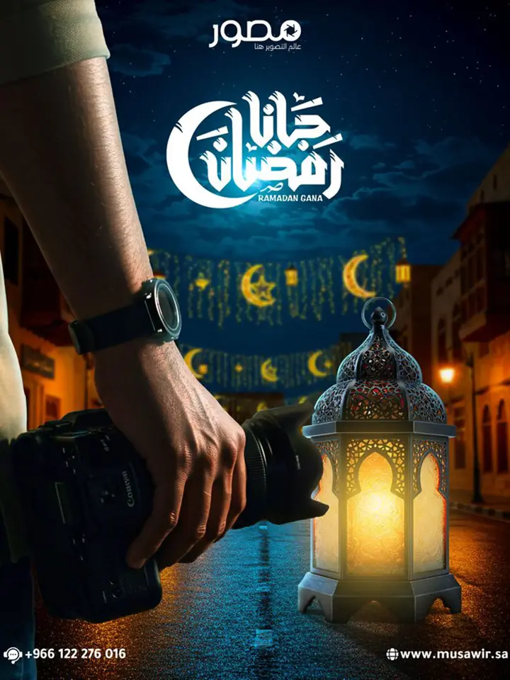 Ramadan post for a photographer booking platform: a hand holding a camera beside a lit lantern in a decorated street