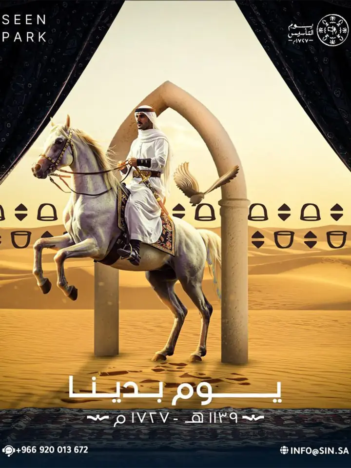 Seasonal post for a leisure park in the Saudi market: a rider on a rearing white horse with a falcon over dunes