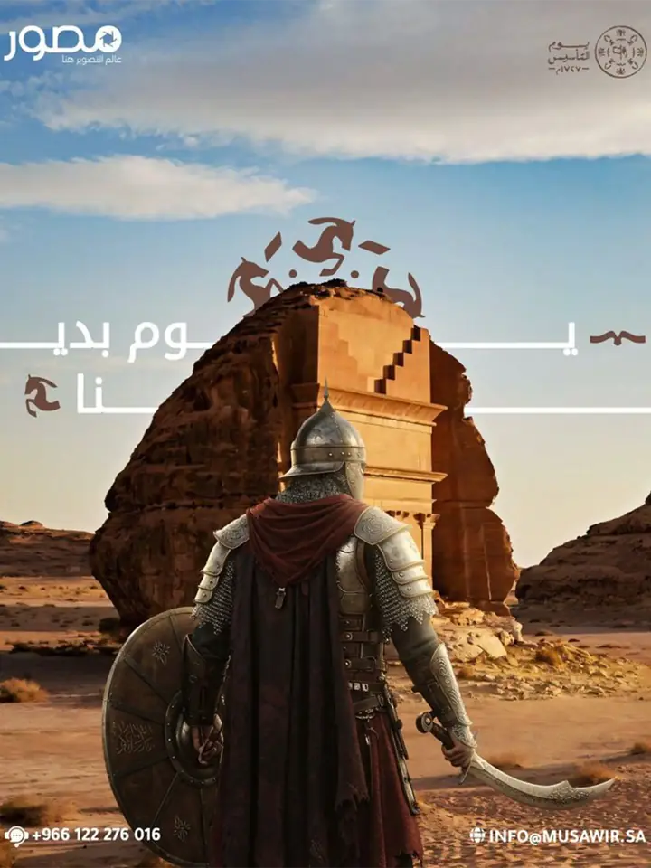 Key visual for a photographer booking platform: an armoured warrior with shield and sword facing a rock cut tomb