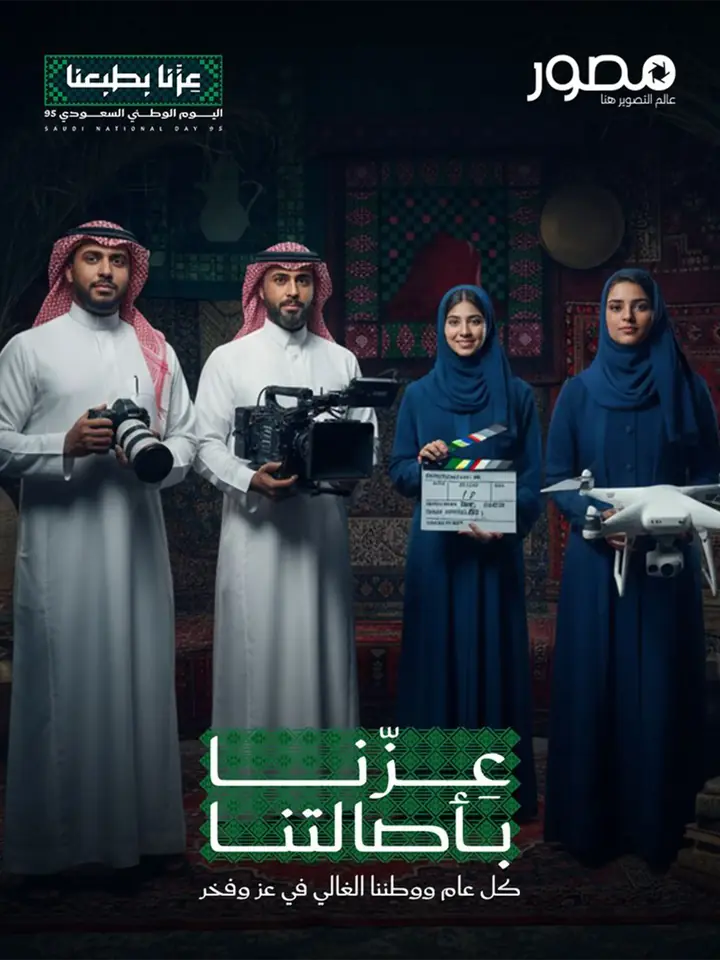 Ad for a photographer booking platform: four people holding a camera, a cine rig, a clapperboard and a drone