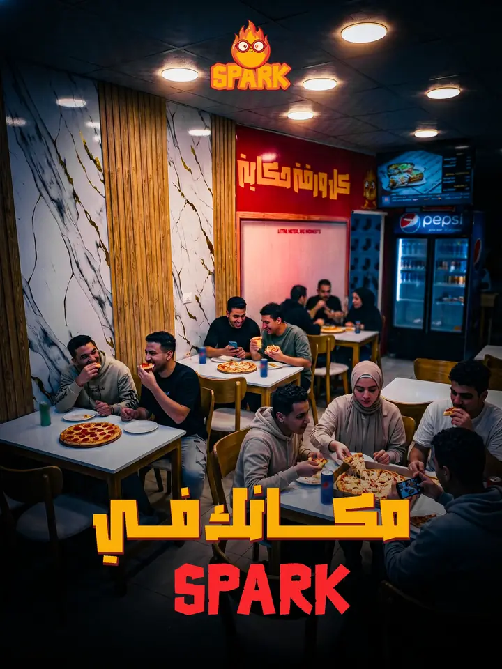 Ad for a pizza restaurant: the dining area with customers sharing pizza at white tables