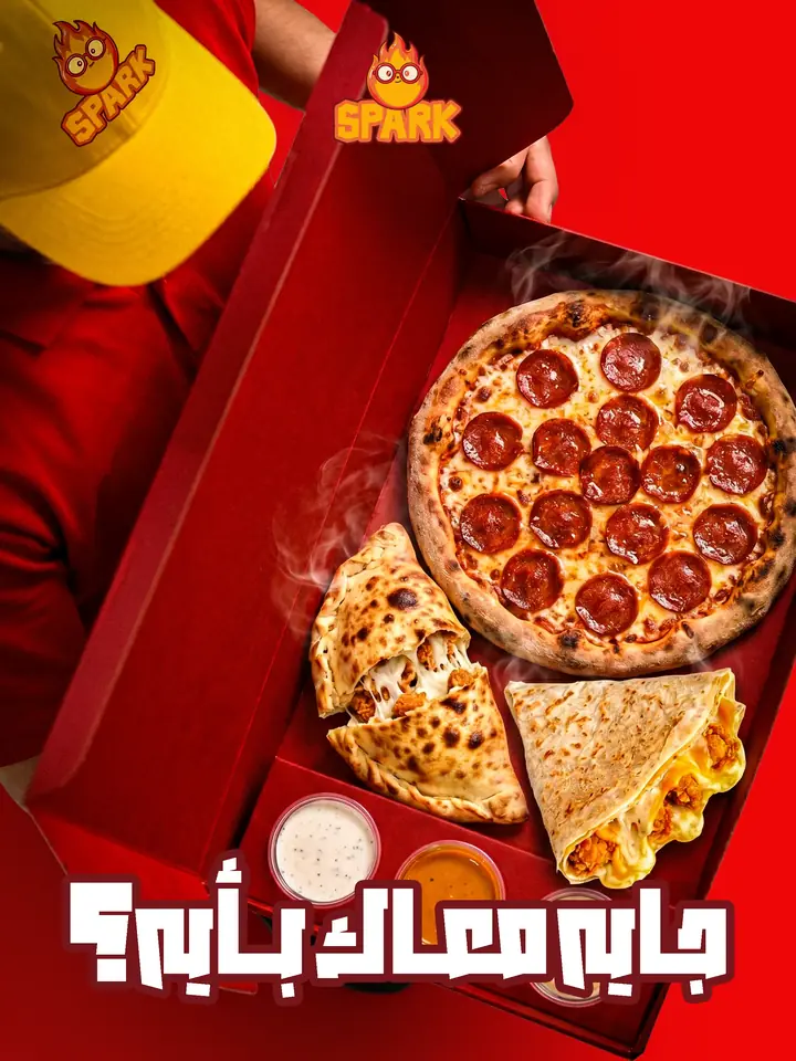 Delivery ad: an open red pizza box with pepperoni pizza, calzone, wrap and dips