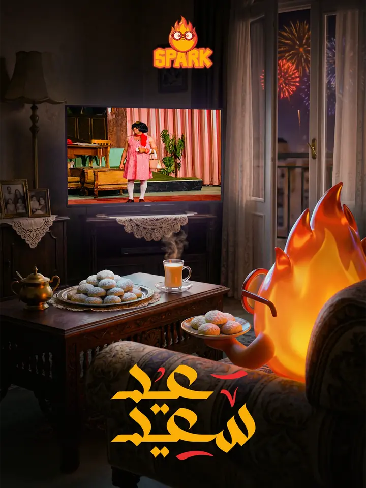 Eid post: the flame mascot watching TV with a plate of kahk and a glass of tea in an Egyptian living room