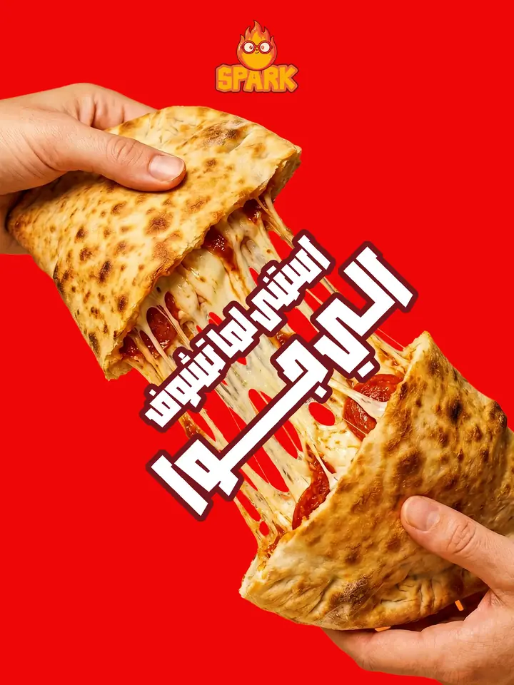Food photography: two hands pulling apart a folded pepperoni and cheese pizza pocket on red