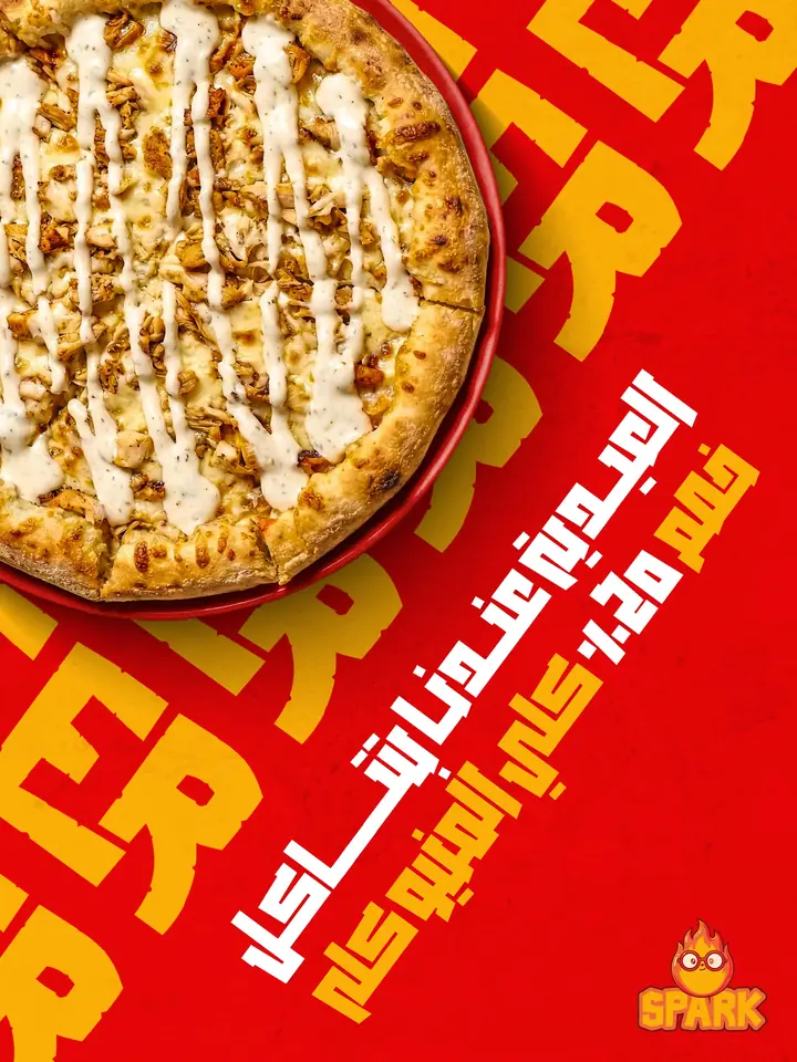 Food photography for a pizza restaurant: ranch chicken pizza on red with bold Arabic typography