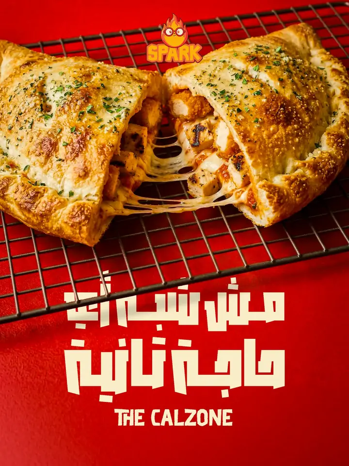 Product ad: two calzones on a cooling rack with a cheese pull on a red background