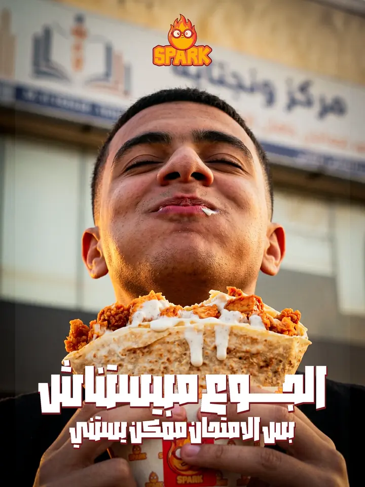 Social ad for a pizza restaurant: a student eating a crispy chicken wrap outside a study centre